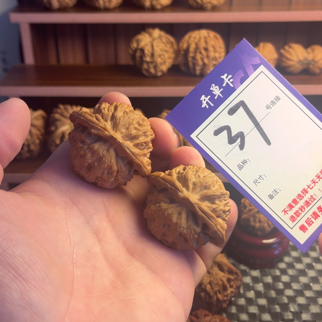 吊坠文玩核桃44宫灯