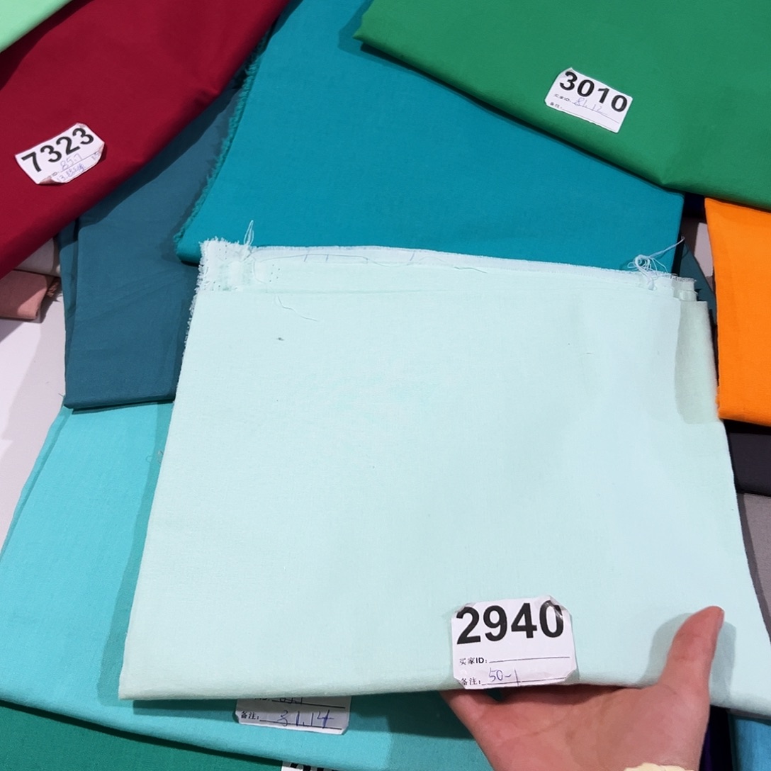 棉一米价1.1米宽纯棉平布50.1