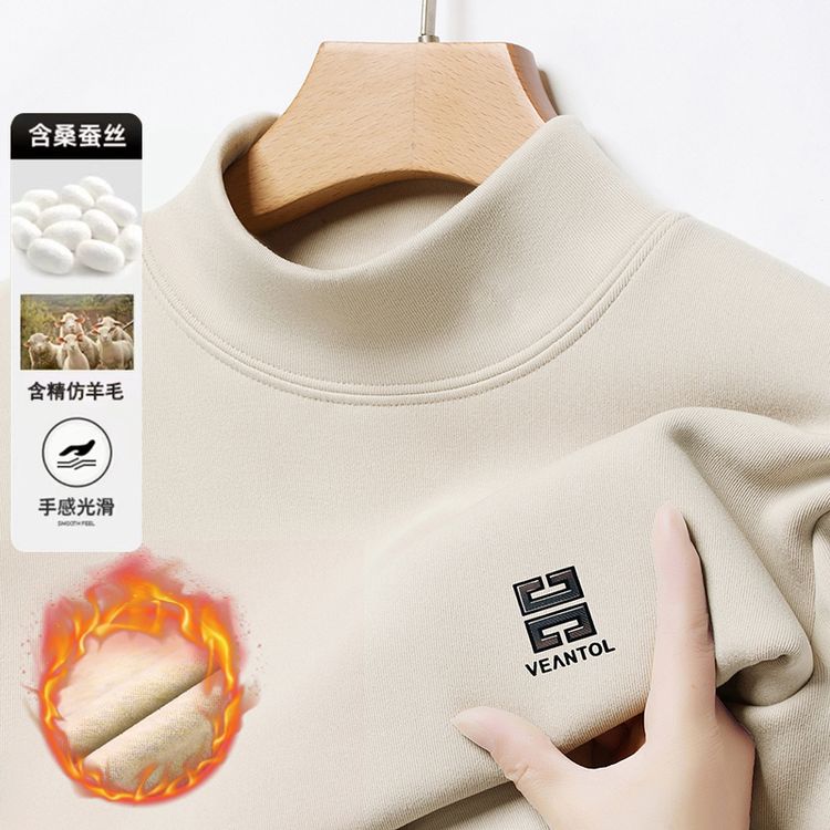 【桑蚕丝+桑蚕丝】男士冬季半高领长袖t恤保暖-体绒男装打底衫上衣