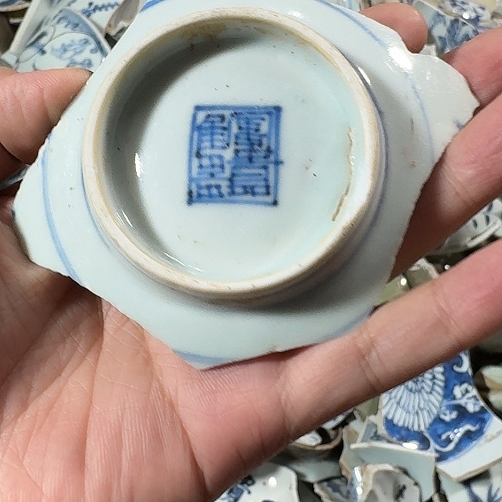 ****点瓷片瓷片标本，顺丰包邮