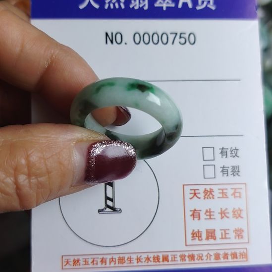 德***时翡翠未镶嵌颈饰圈口18.4