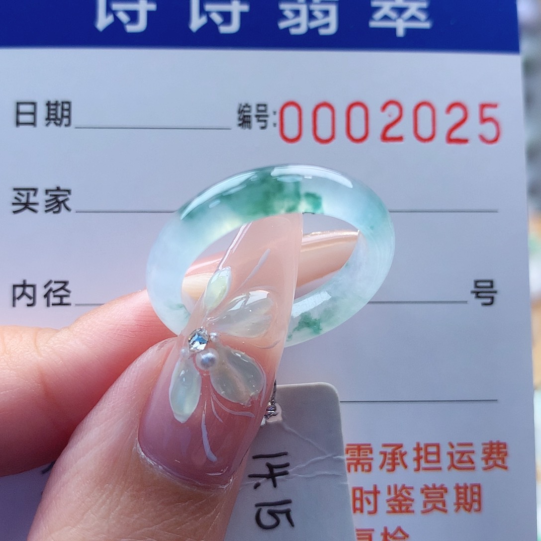 翡翠戒指未镶嵌缅甸A货