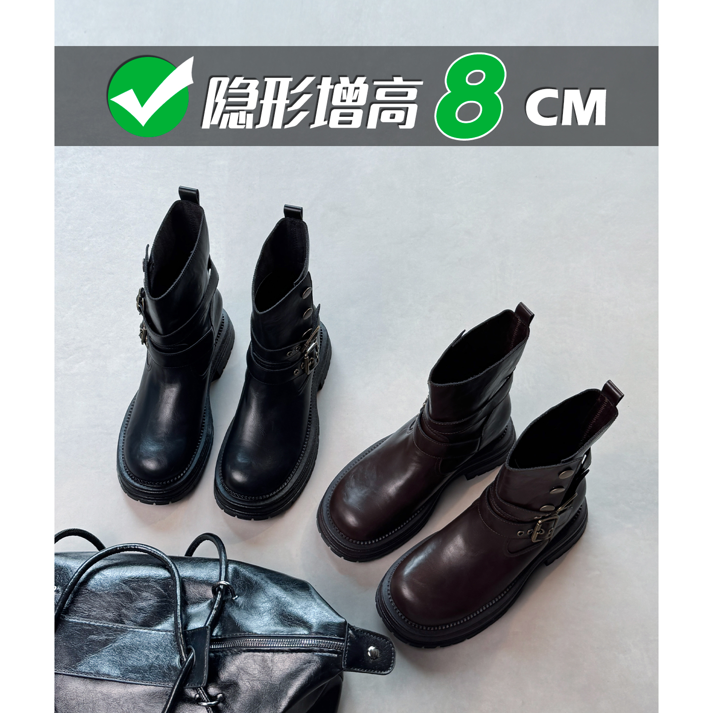 8cm内增高马丁靴女秋冬明星同款网红皮带扣厚底烟管短靴子797-3