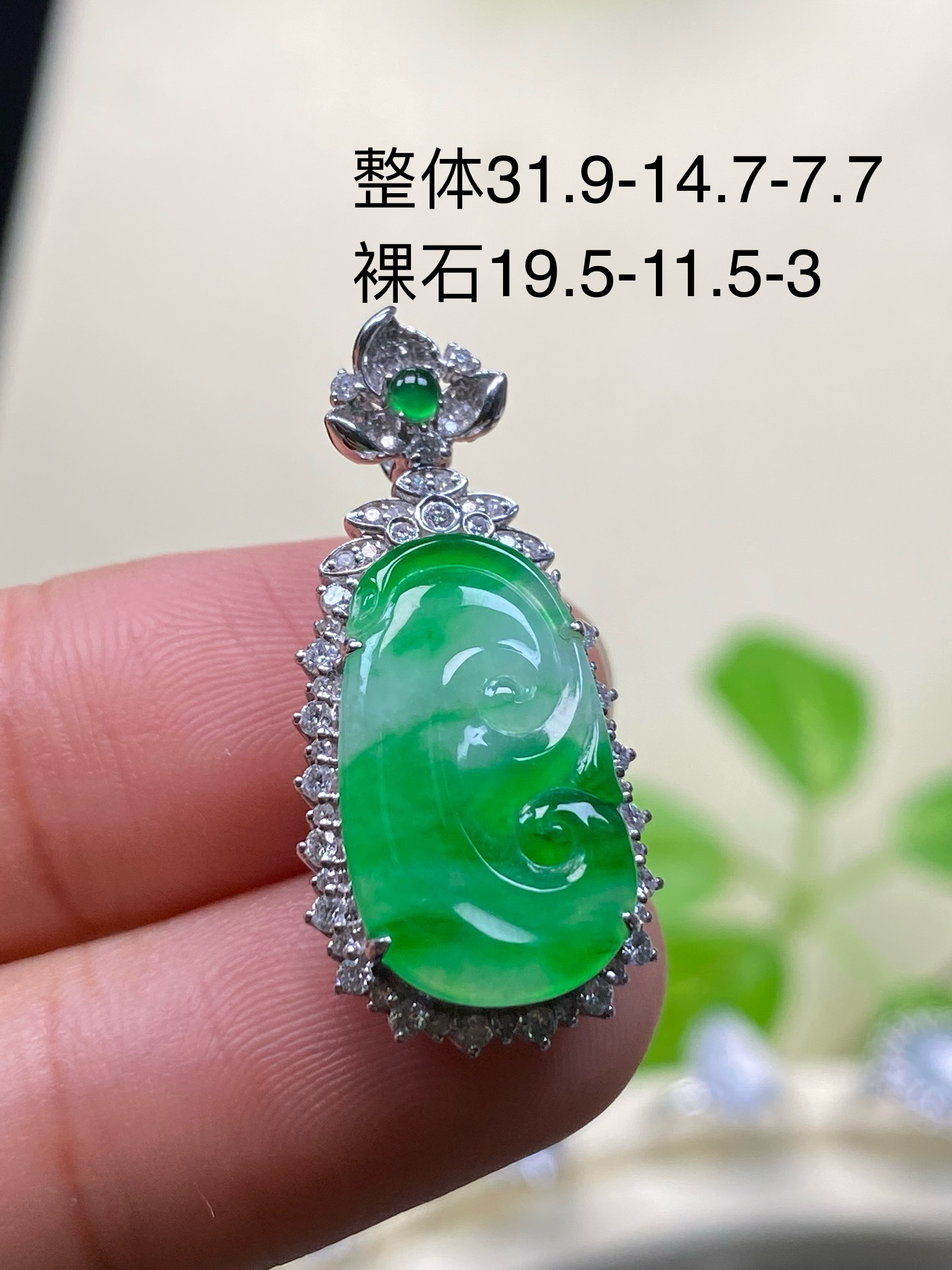 18k金镶嵌 巨美山水画冰飘绿花如意 精致豪镶天然翡翠吊坠 日常