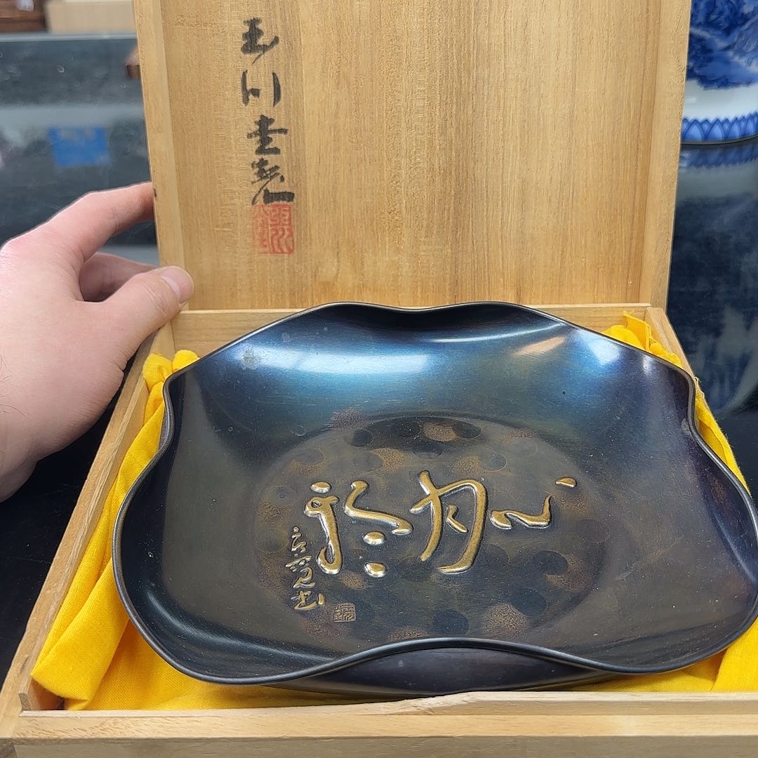 銘海精选，天天新箱167