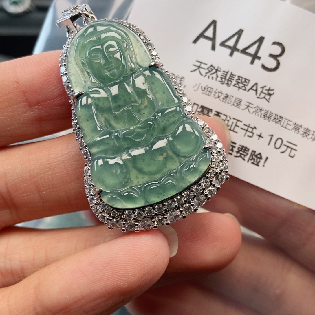 【闪购商品】翡翠吊坠(不含链)未镶嵌