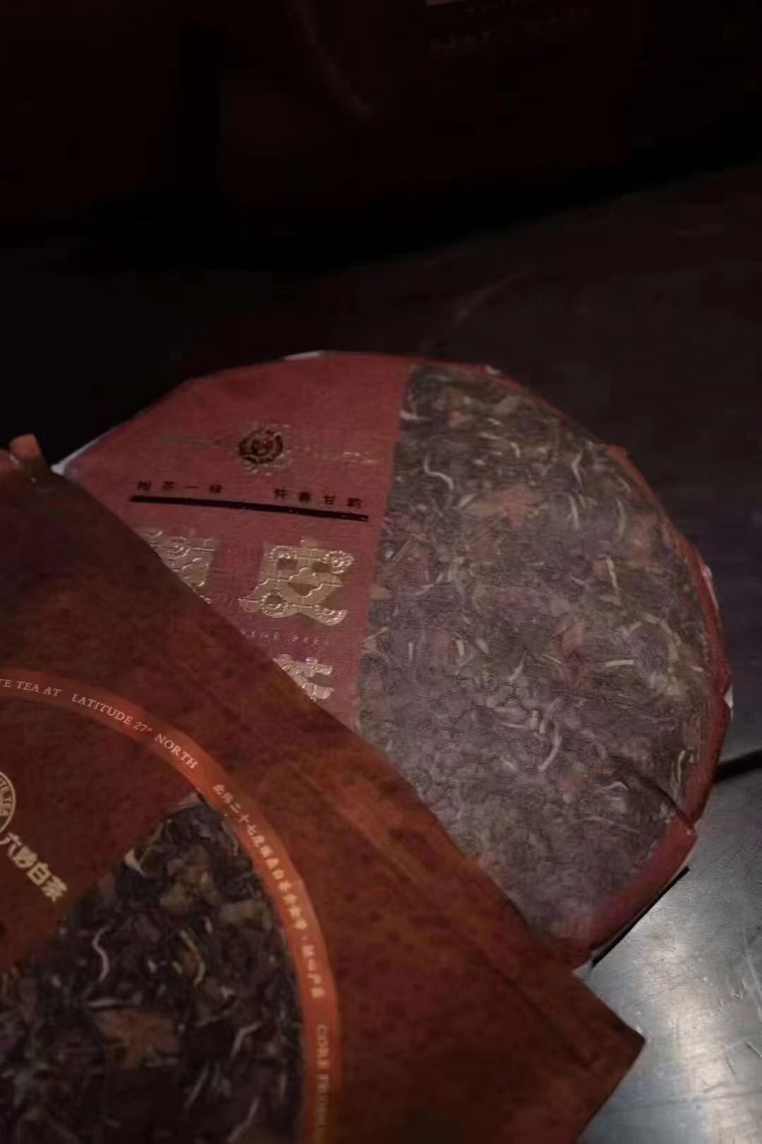 【饼茶·陈皮老白茶】2017年（陈皮/寿眉）300克饼茶