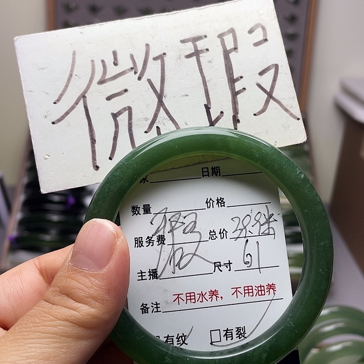 蛇纹石玉未镶嵌手镯