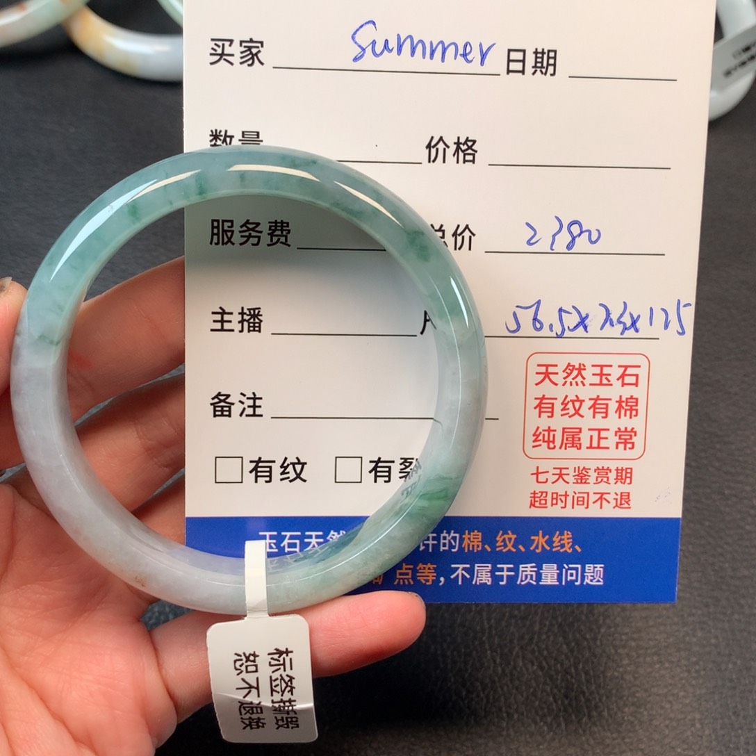 翡翠手镯未镶嵌S****r56圈口