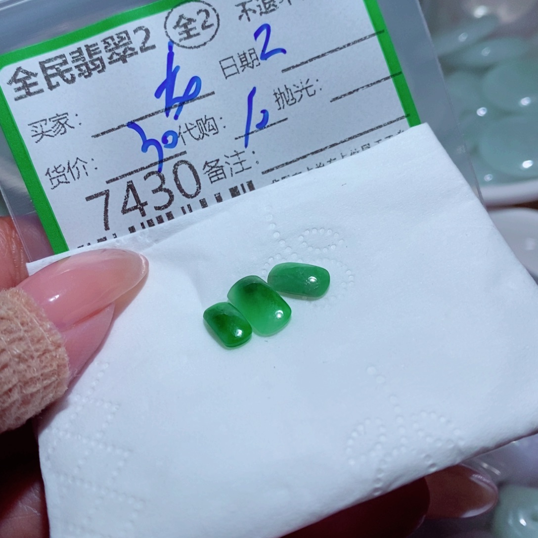 用***1翡翠未镶嵌颈饰翡翠