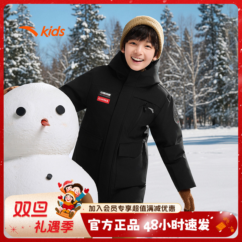 【四防热返羽绒服】安踏儿童2025冬上新保暖舒适男童女童中长羽绒服