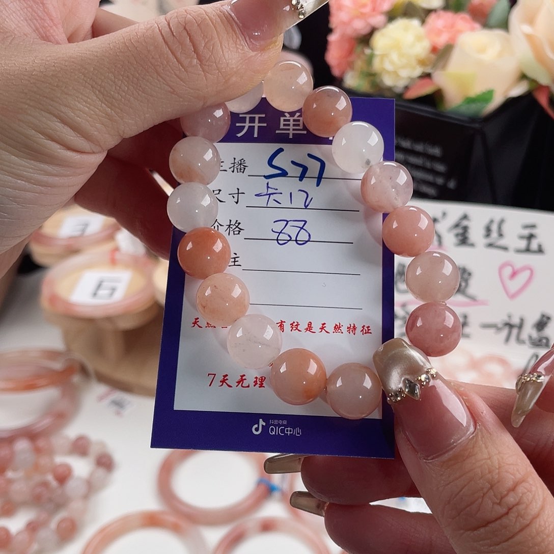 石英质玉手镯未镶嵌