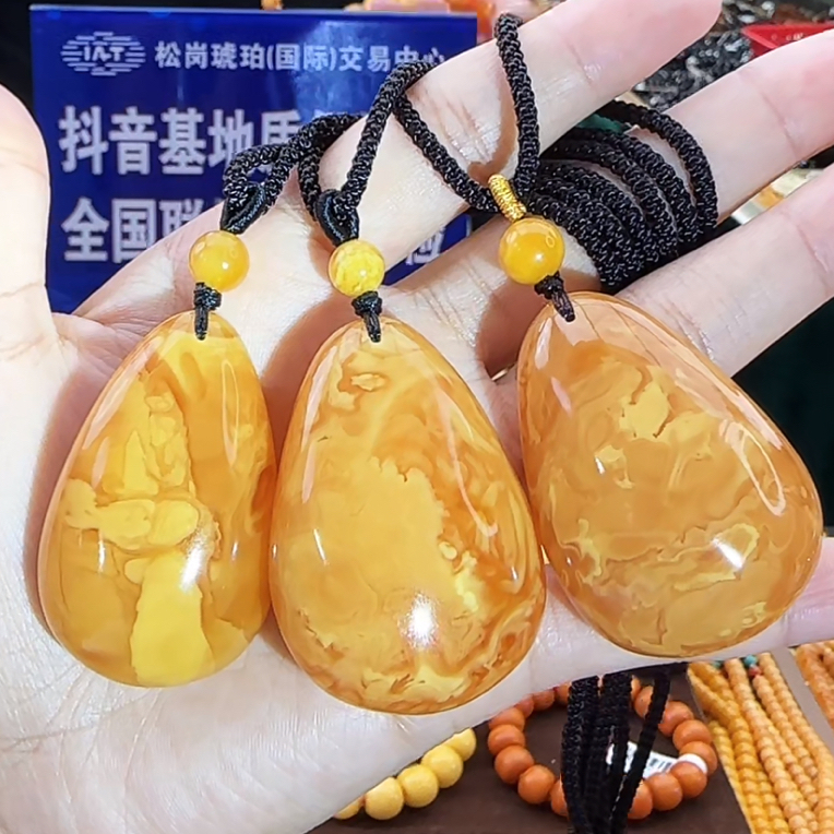 【齐福珠宝】天然原矿蜜蜡水滴吊坠（多样性发其一）