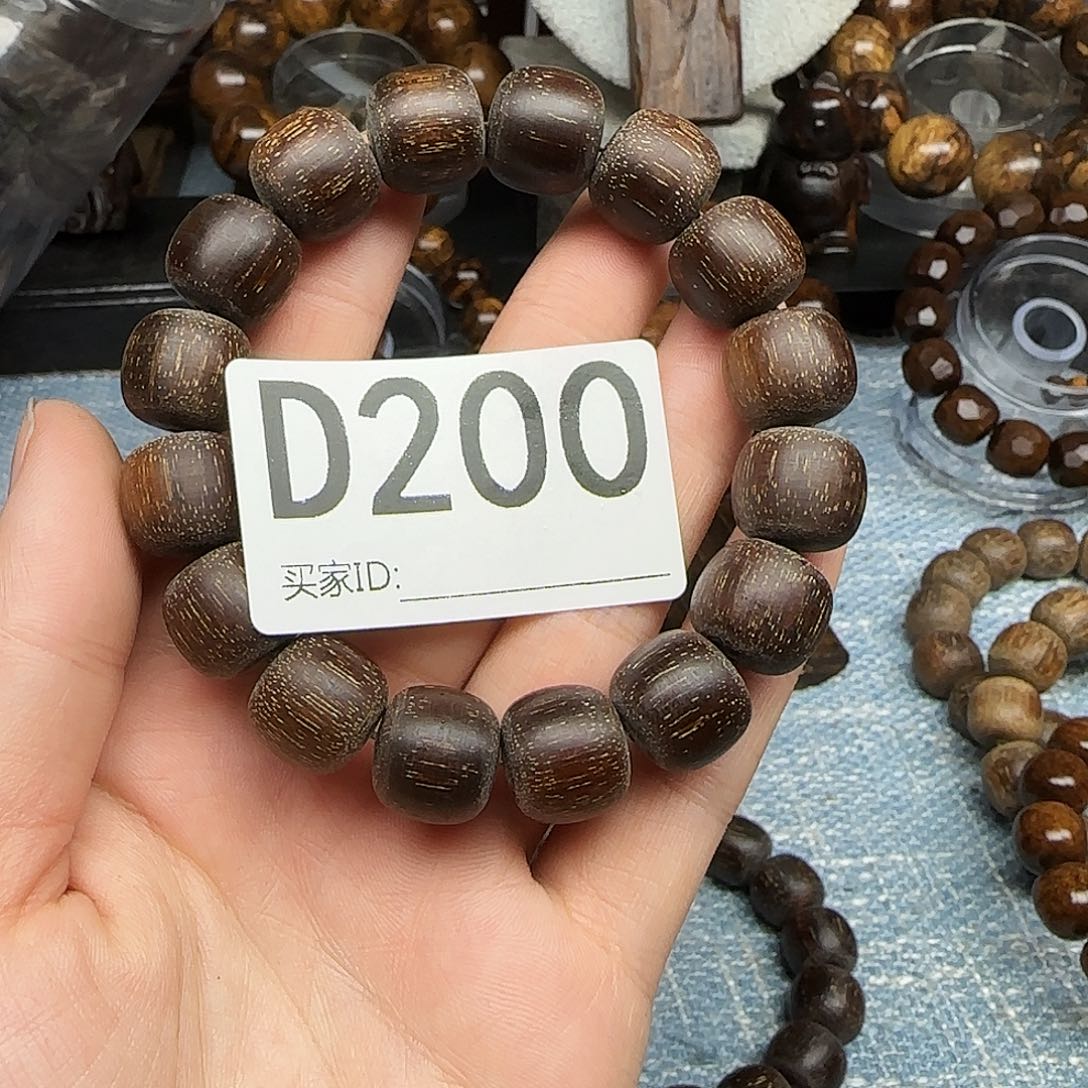 贡木手串/手链贡木