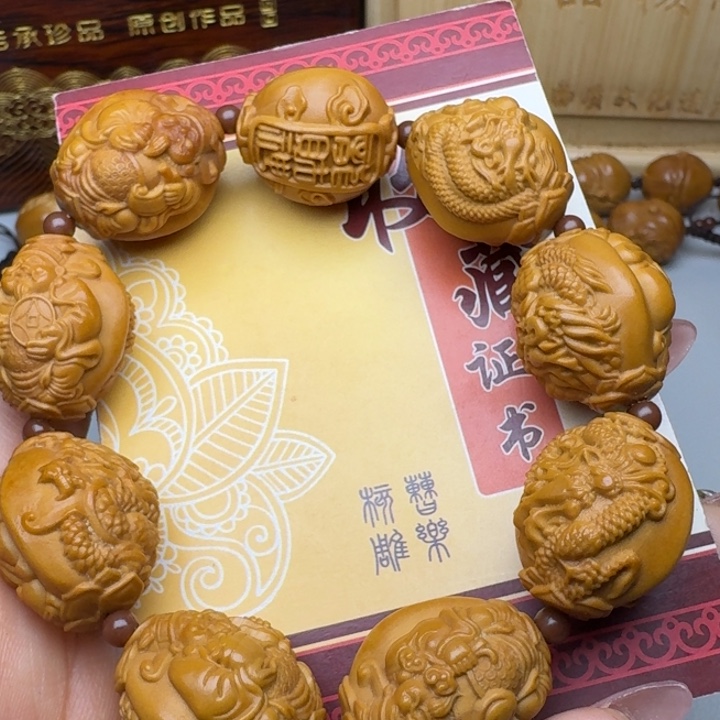 橄榄核手串/手链九龙财神