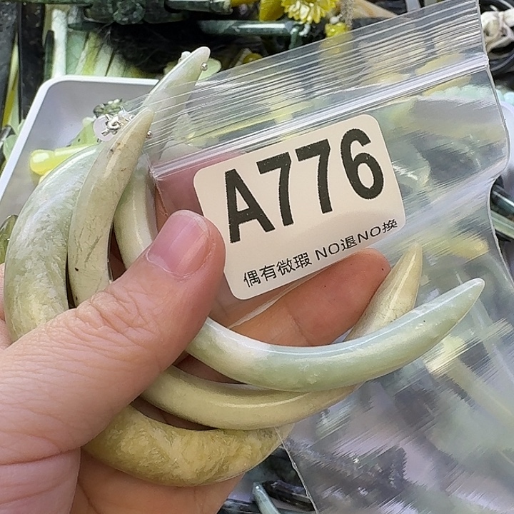 一****蛇纹石玉合金发饰