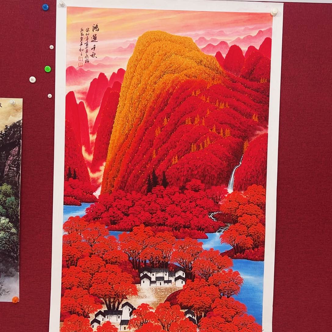 国画舒*光国画作品集的