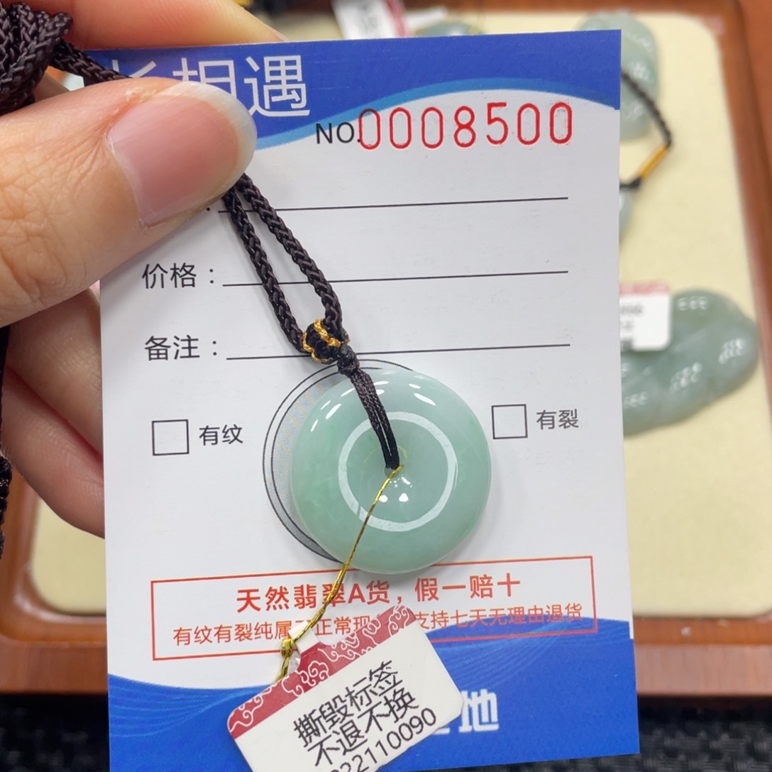 翡翠颈饰未镶嵌翡翠吊坠8500