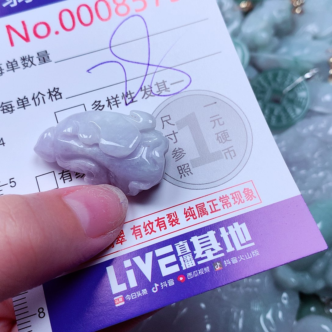 未镶嵌挂件翡翠翡翠