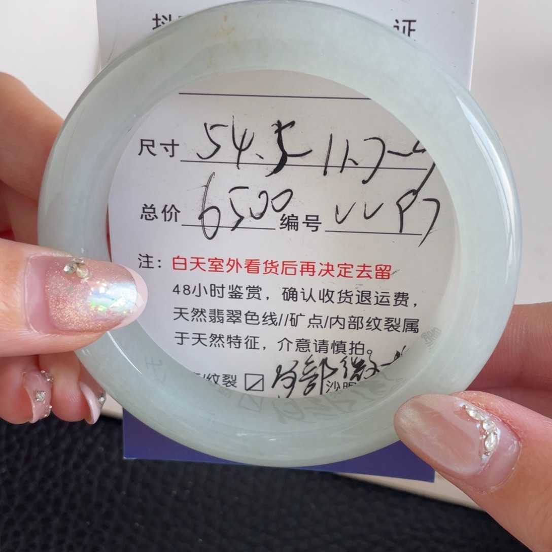 翡翠未镶嵌手镯翡翠手镯