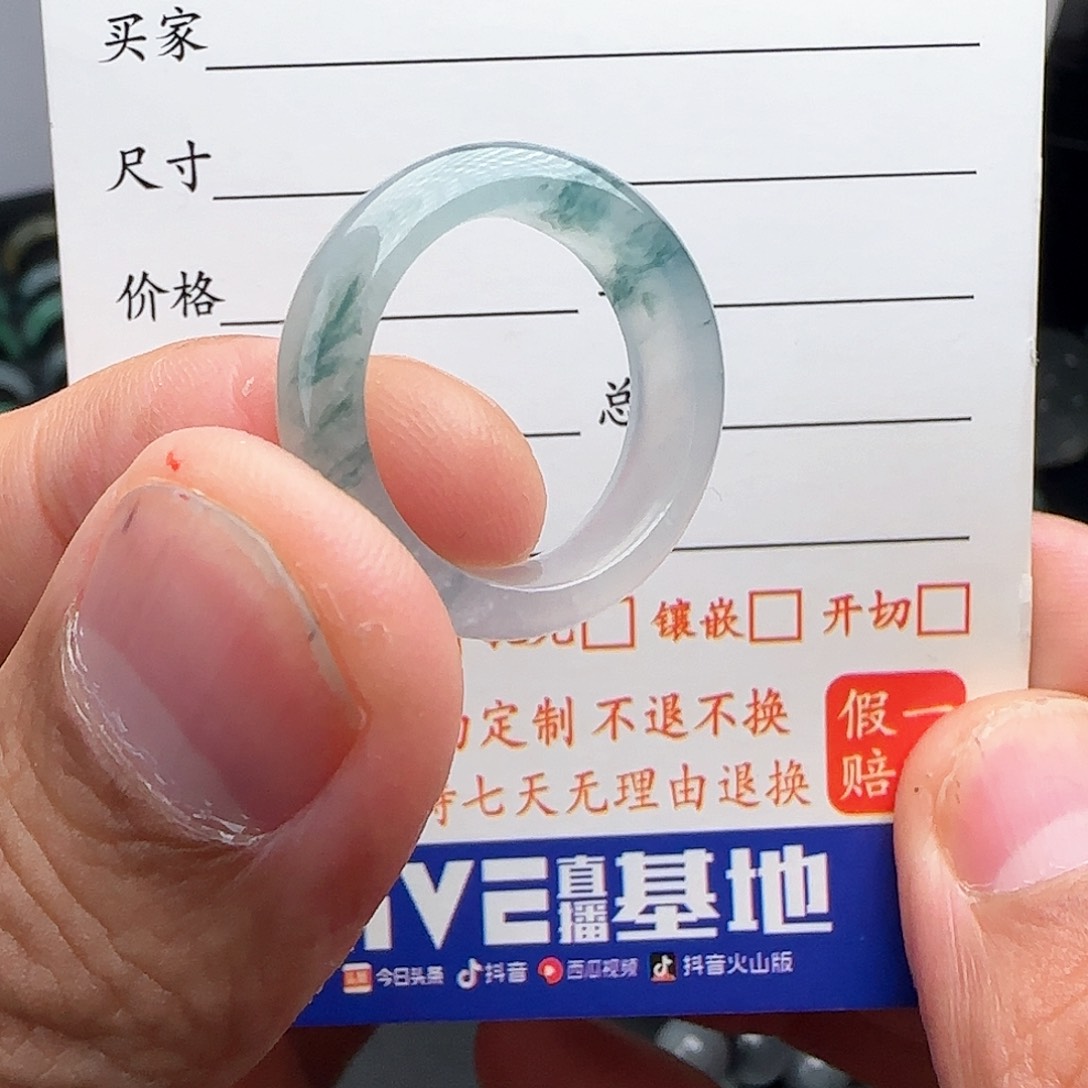 定制翡翠未镶嵌穿****你冰飘花戒圈15不退不换