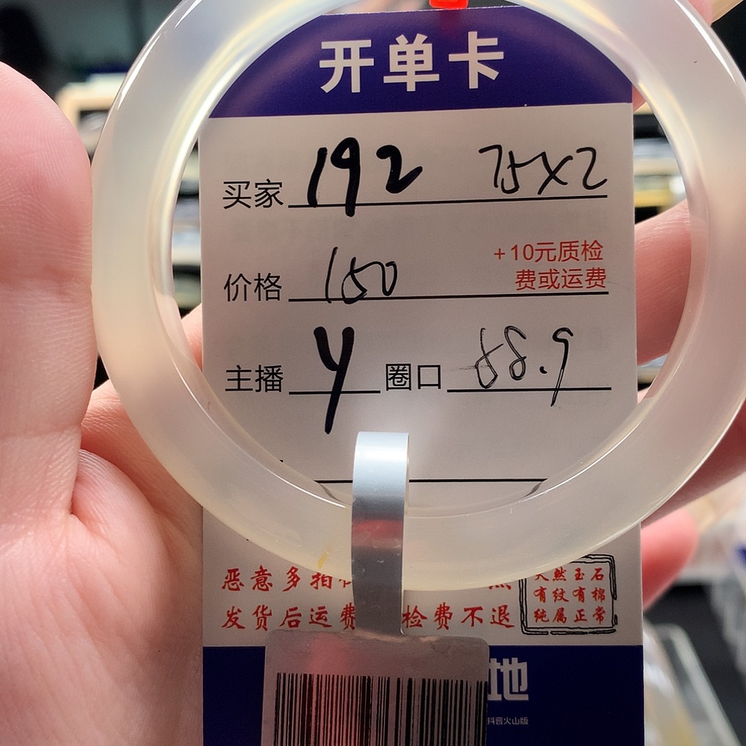 然***然玛瑙/玉髓手镯未镶嵌