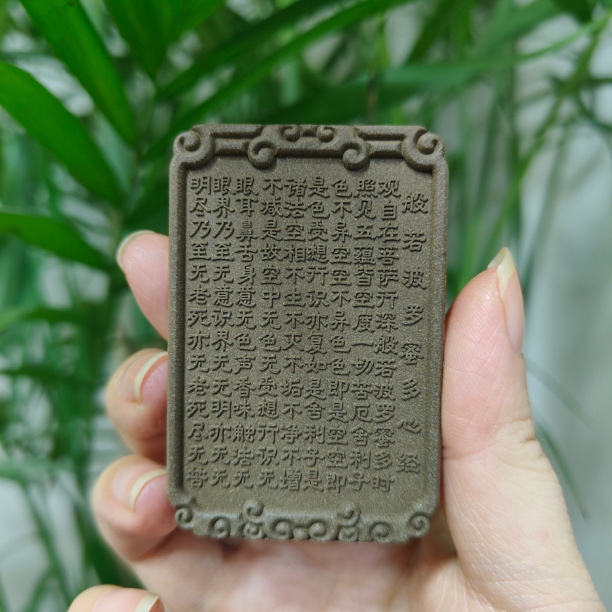 心经 古法香牌 可静心 放家里 客厅 卧室 随身携带 60*40*10