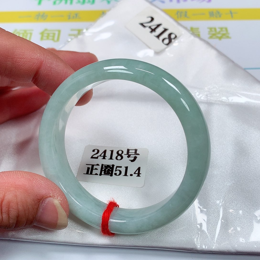 【闪购商品】翡翠手镯未镶嵌2418号