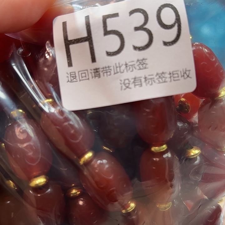 大叶紫檀（黑酸枝木类）539