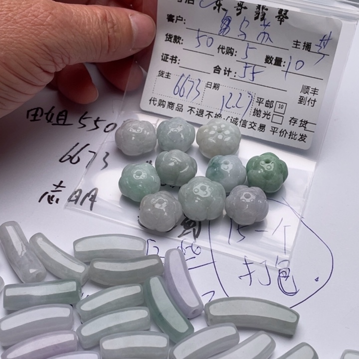 ****～翡翠未镶嵌颈饰翡翠