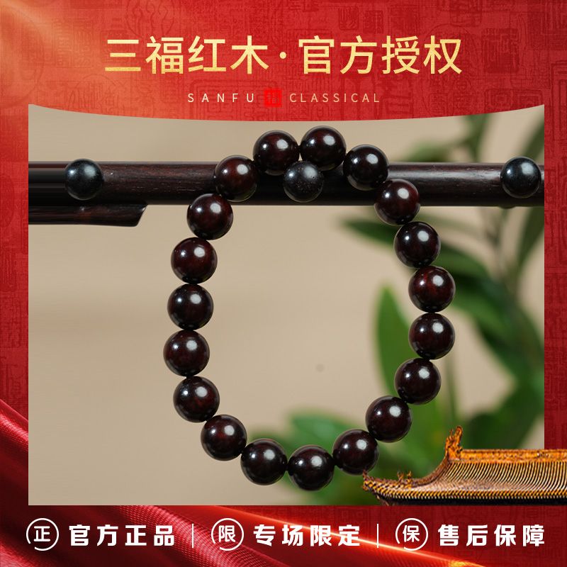 TH154【三福红木*推荐官甄选】小叶紫檀高密老料