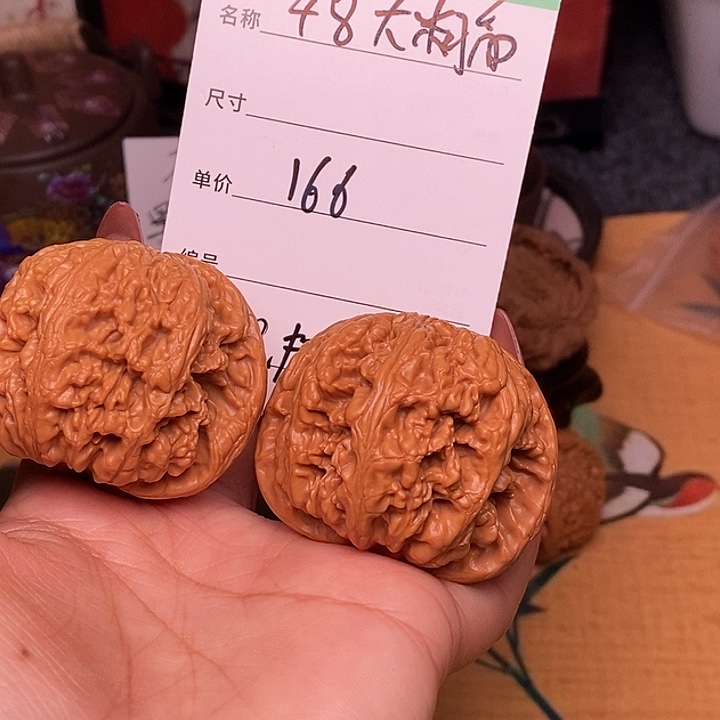 文玩核桃吊坠大粗筋