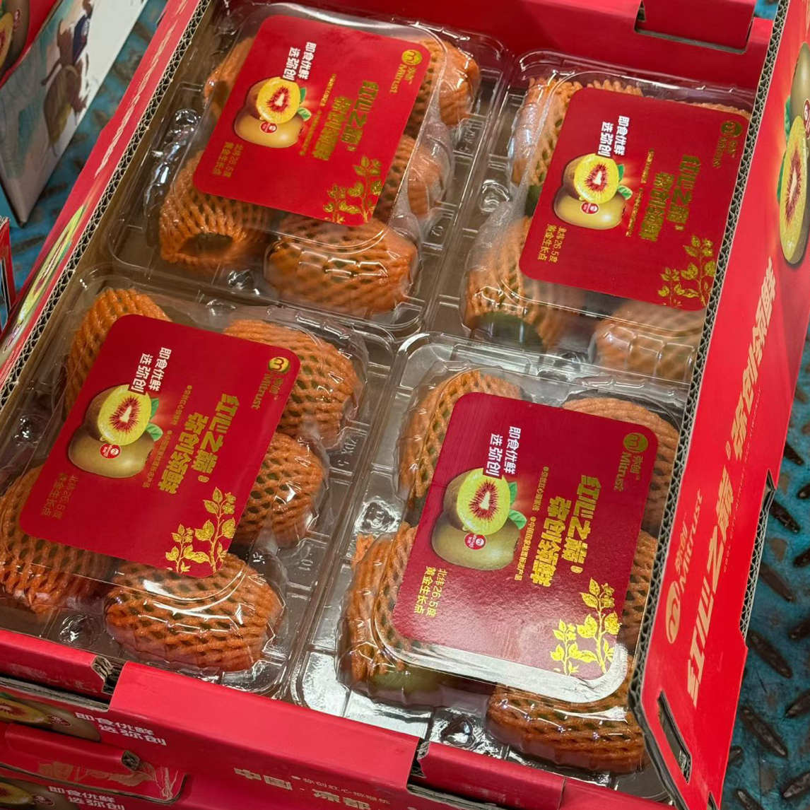 红心猕猴桃 2.5斤左右 需要放软了吃