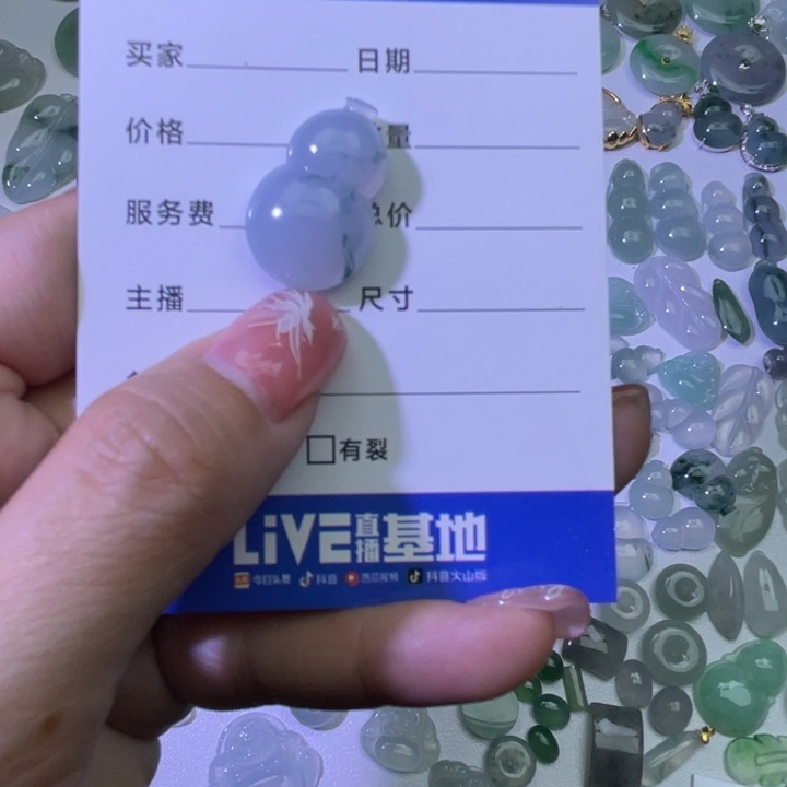 翡翠裸石天然翡翠葫芦