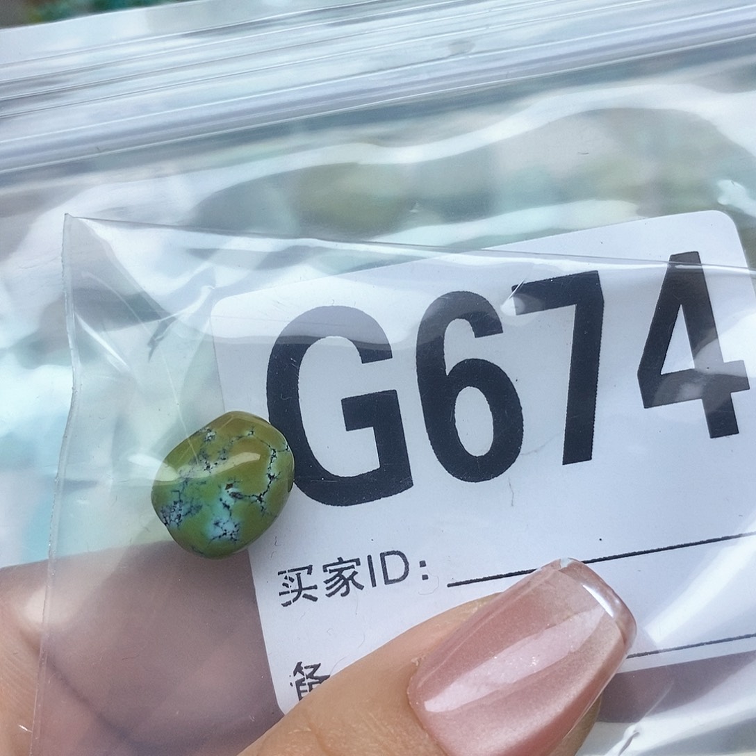 绿松石配饰未镶嵌