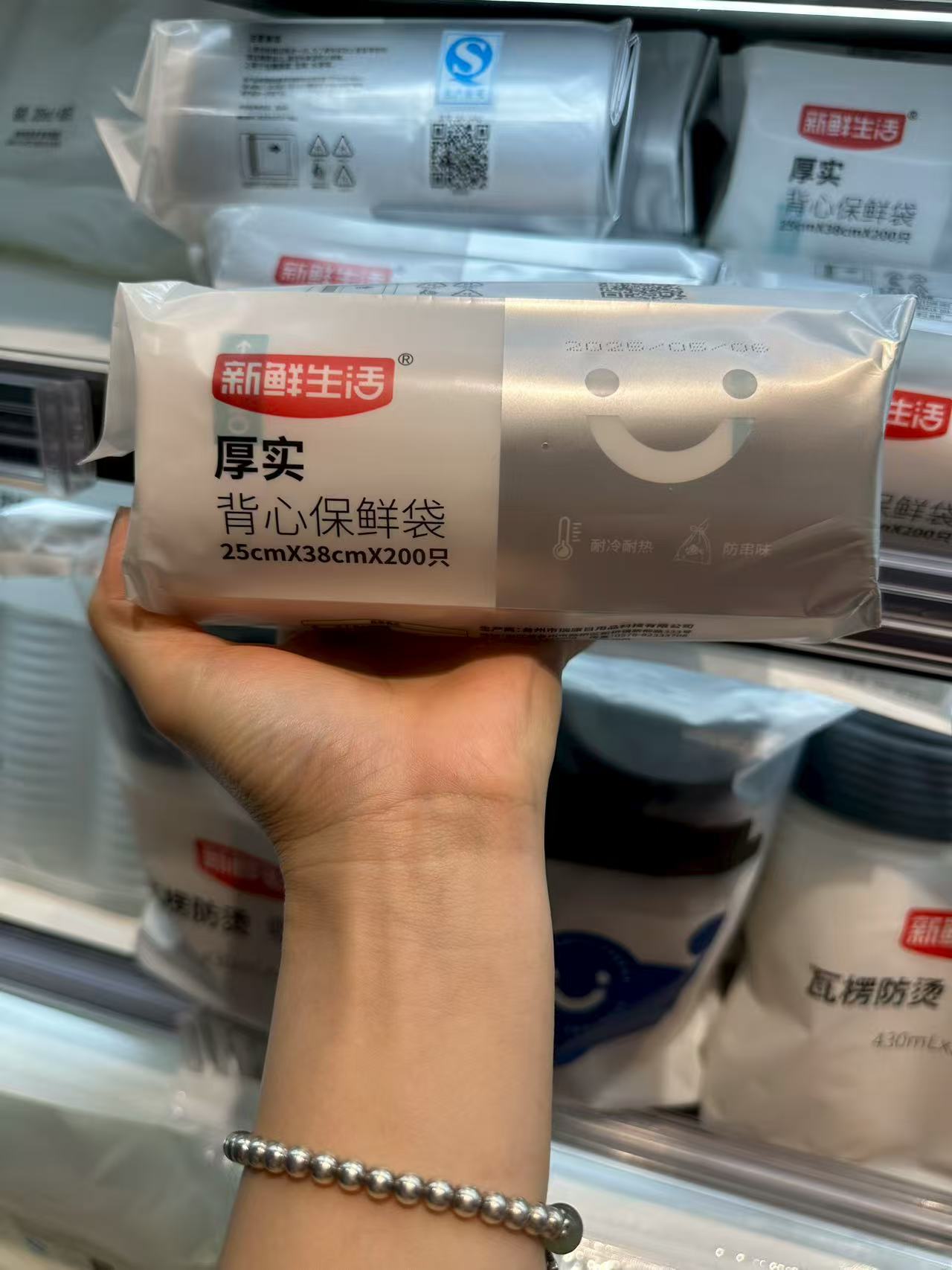 许昌超市代购超薄食品保鲜袋保鲜膜背心