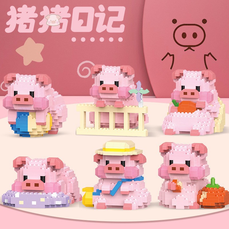 【4换1/猪猪日记】置换请咨询主播/积木玩具