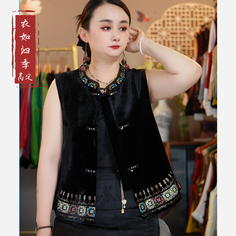 【秋蕊】1668新中式秋季新款国风双面双穿立领重工刺绣中式国风马甲