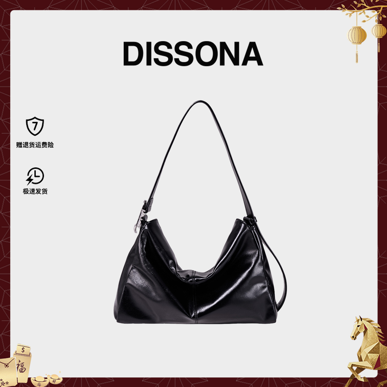 DISSONA奇遇系列款单肩包”商场同款“轻奢斜跨包女包通勤气质百搭