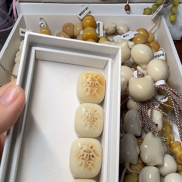 懒***的菩提根/象牙果吊坠特价瑕疵款糖葫芦不退不换