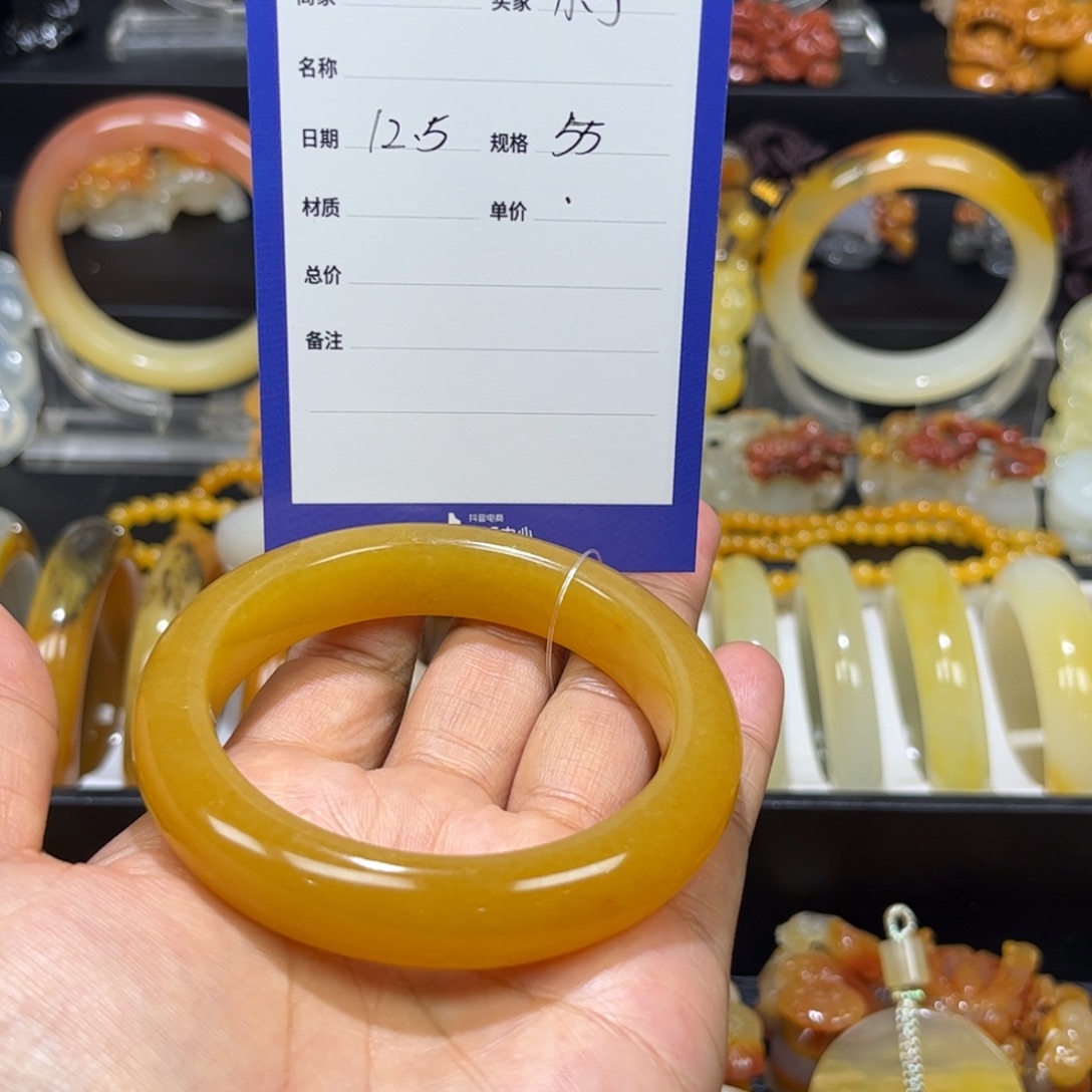 小***2石英质玉（黄龙玉）未镶嵌手镯
