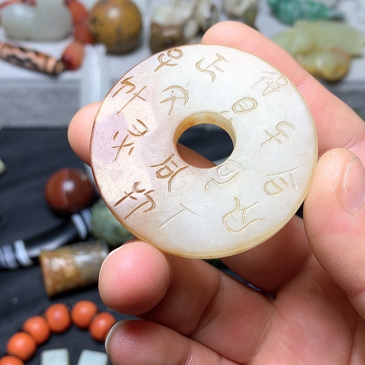 和田玉挂件未镶嵌