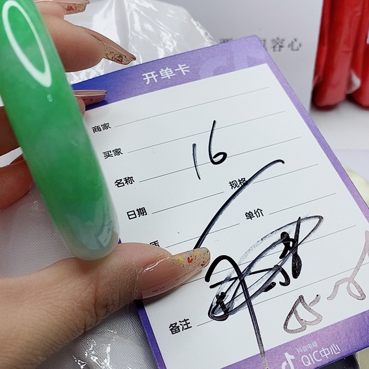 翡翠手镯（圆镯）未镶嵌