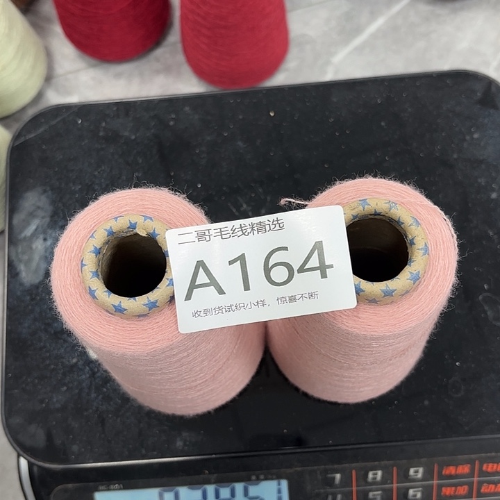 织绣羊毛绒渐变蛋糕线