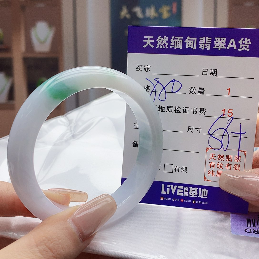 翡翠未镶嵌手镯00000000000