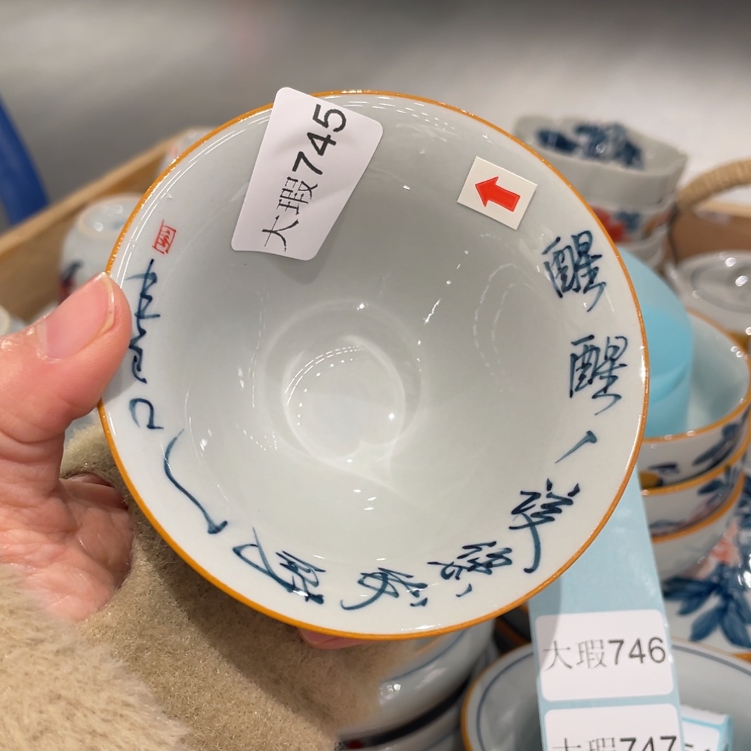 有瑕釉下彩纯手绘