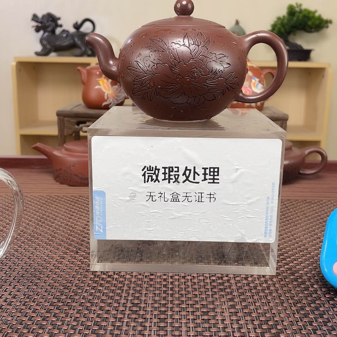 紫砂茶壶行***间微瑕处理