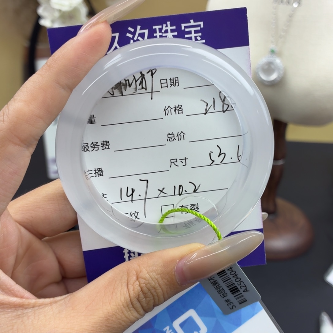 手***7石英质玉未镶嵌手镯