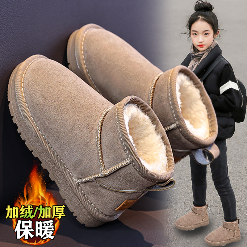 阿童木女童东北雪地靴2025新款儿童冬季加绒大棉鞋男童短筒棉靴子
