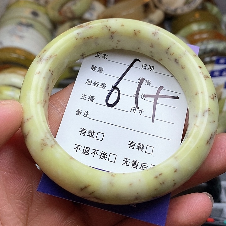 蛇纹石玉手镯未镶嵌